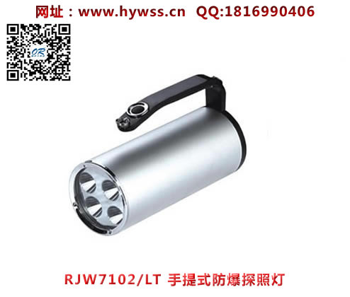 ������RJW7102LT����ʽ����̽�յ�(4���鵥��׿�)-���庣�����ĵ�����