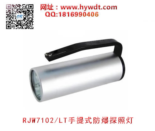 ���庣����RJW7102LT����ʽ����̽�յ�-���庣�����ĵ�����