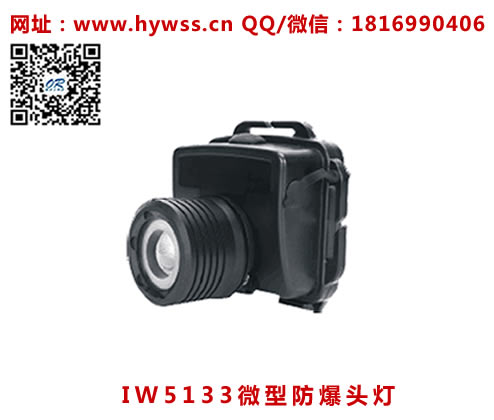 ������IW5133΢�ͷ���ͷ��-���庣�����ĵ�����