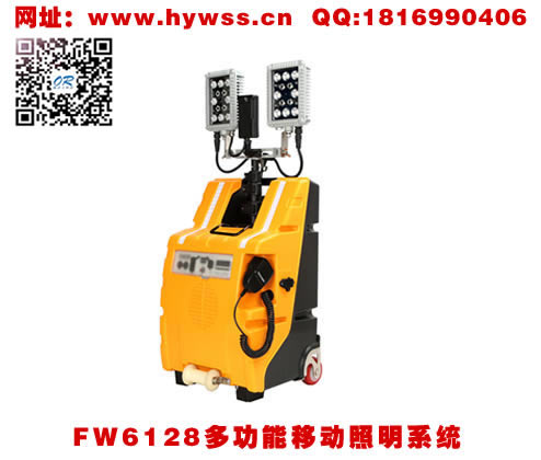 ���庣����FW6128�๦���ƶ�����ϵͳ