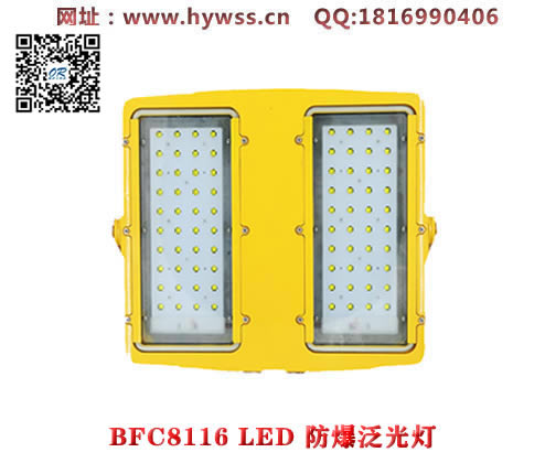 �㽭���庣����BFC8116&nbsp;LED���������-���庣�����ĵ�����