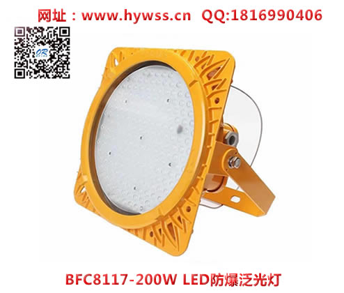 ������BFC8117-200W&nbsp;LED���������-���庣�����ĵ�����