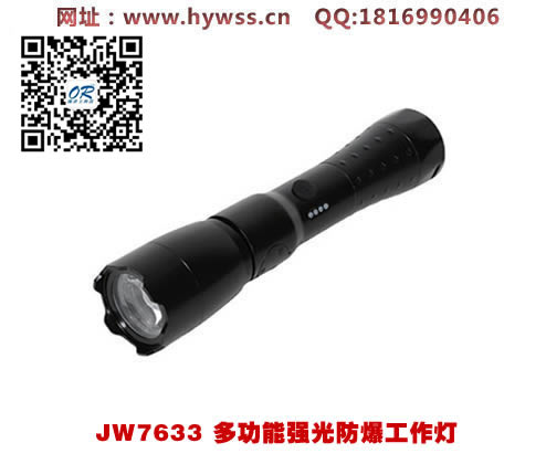 �㽭���庣����JW7633�๦��ǿ�����������-���庣�����ĵ�����